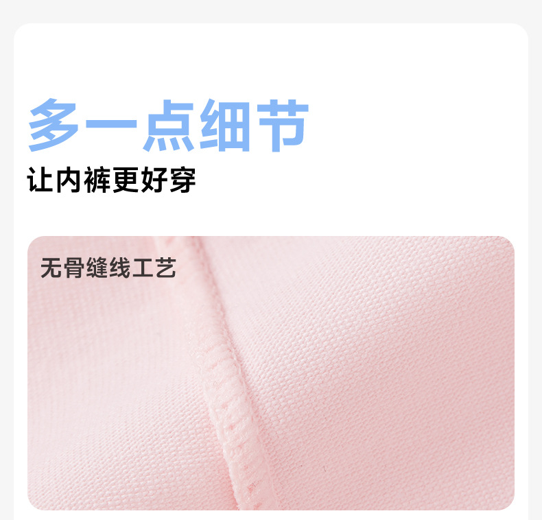 【集合】纯棉40支抗菌女宝内裤儿童短裤女童平角内裤女宝宝不夹PP详情29