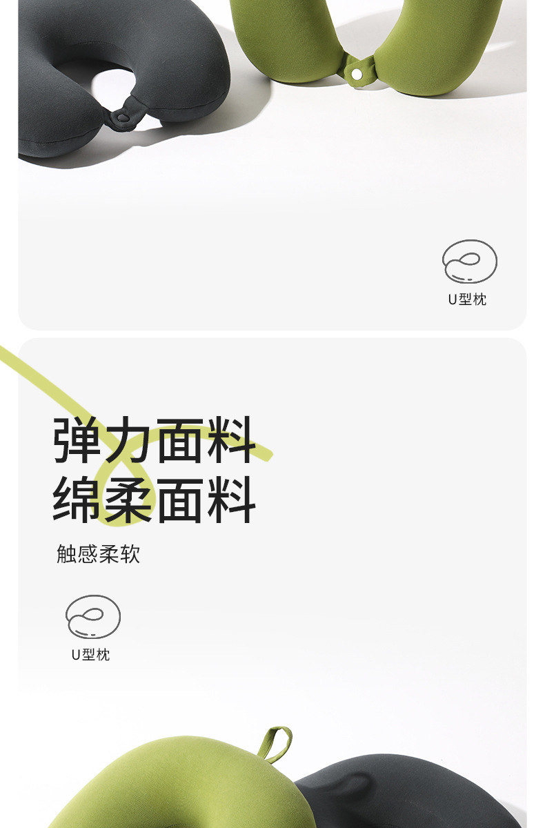 Micro-particle cloud pillow, cotton U-shaped pillow, breathable office and travel neck pillow, Japanese-style solid color neck pillow manufacturer wholesale pic 5