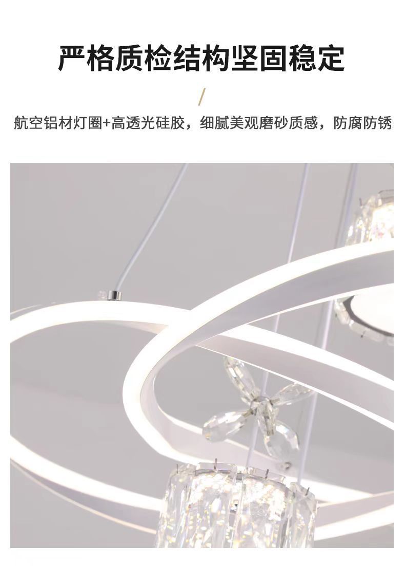 现代创意轻奢餐厅吊灯水晶灯家用led主卧室高级感客厅灯中山灯具详情11