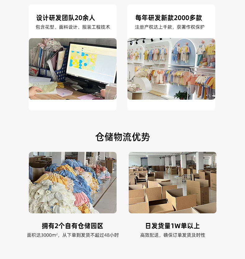 宝宝秋衣秋裤纯棉Aa类新生儿免脱高腰护肚分体套装婴儿春秋季睡衣详情20
