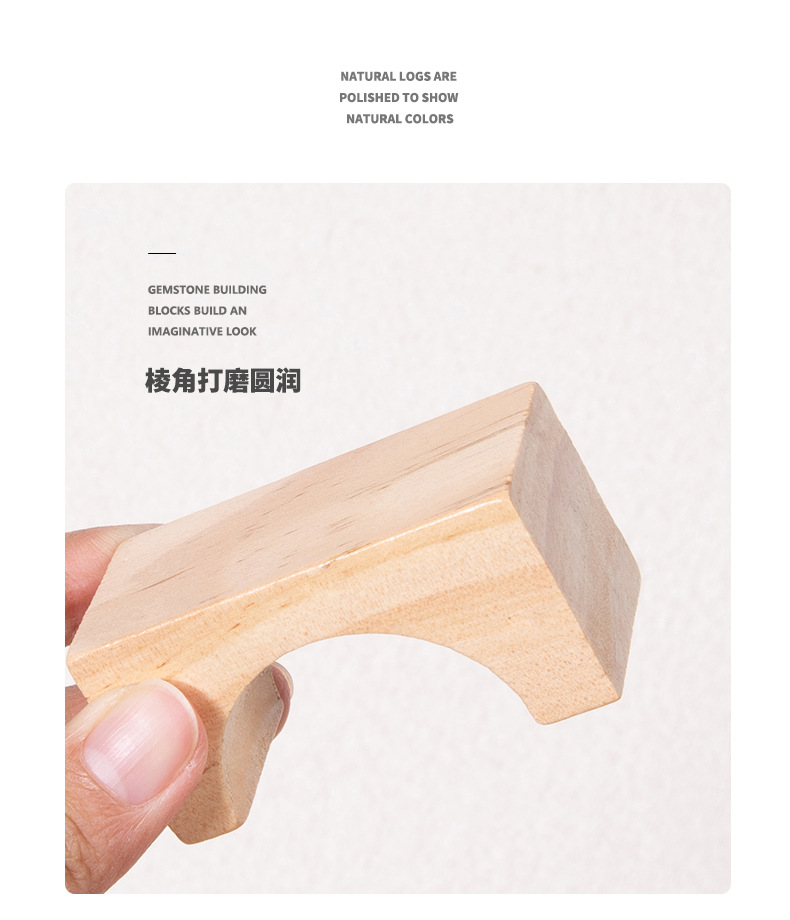 城堡积木50粒大颗粒透光亚克力宝石拼搭益智桌面游戏儿童玩具详情9