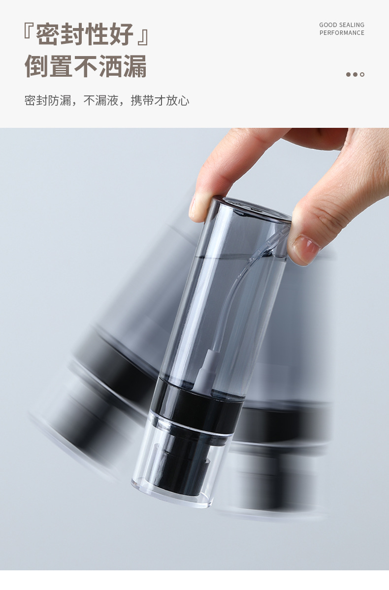 喷雾瓶旅行分装瓶化妆水酒精超细雾脸部补水小喷壶便携喷瓶空瓶子详情7