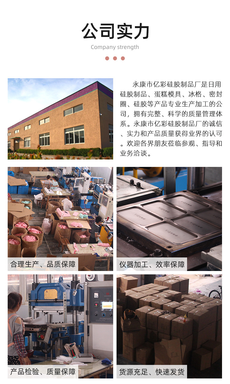 宝宝辅食模具食品级可蒸可煮婴儿蒸糕模具耐高温钵仔糕硅胶蛋糕模详情19