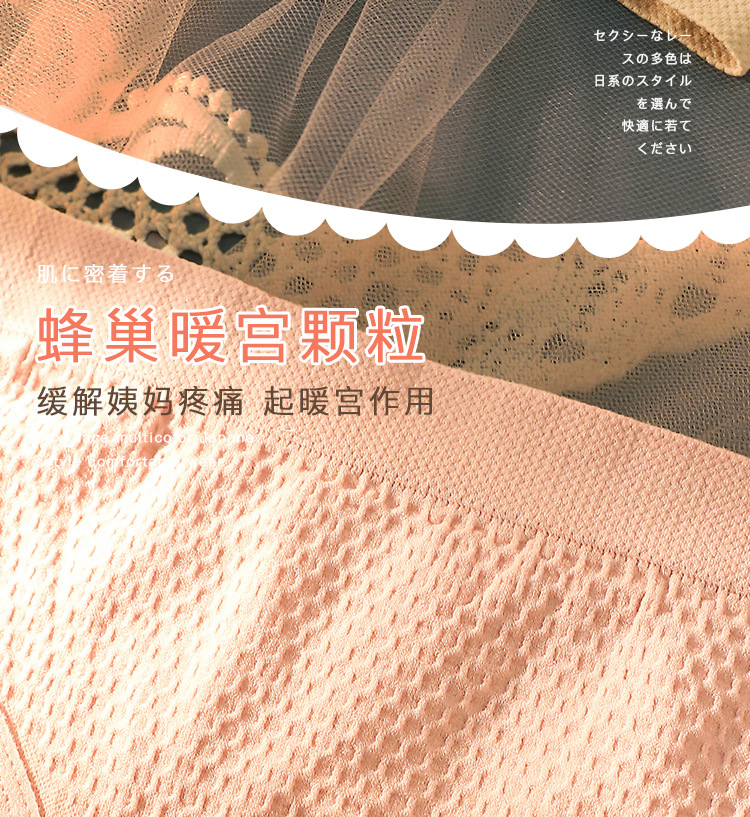 Seamless, breathable 3D honeycomb solid color mid-waist seamless hip-lifting girl triangle underpants with large forks thin high-elastic underpants pic 21