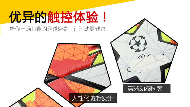 5号4号标准英超欧冠联赛热帖合欧冠耐磨pu工厂批发贴皮无缝足球详情4