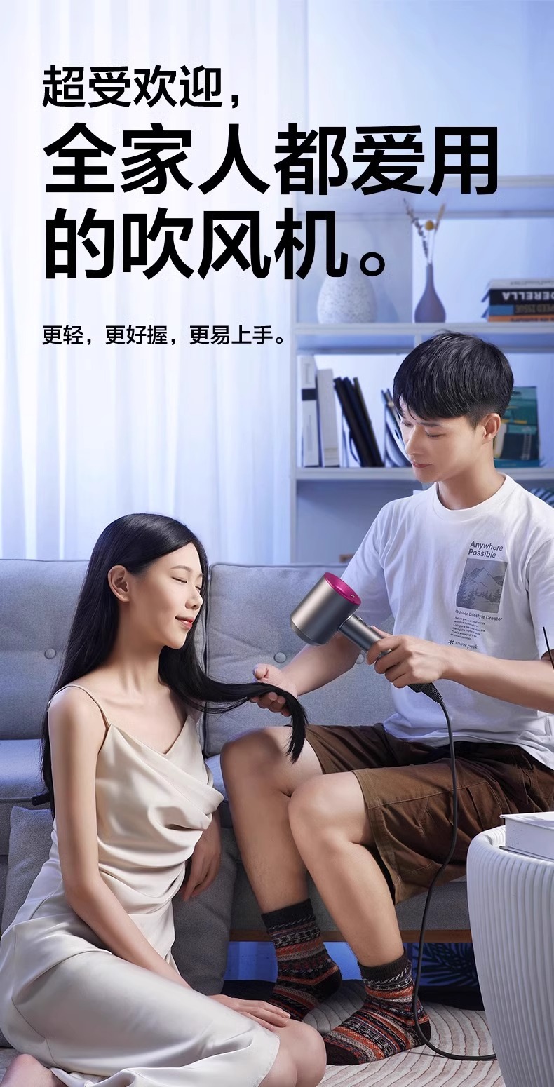 跨境热销高速吹风机华强北负离子家用吹风机恒温护发大功率电吹风详情26