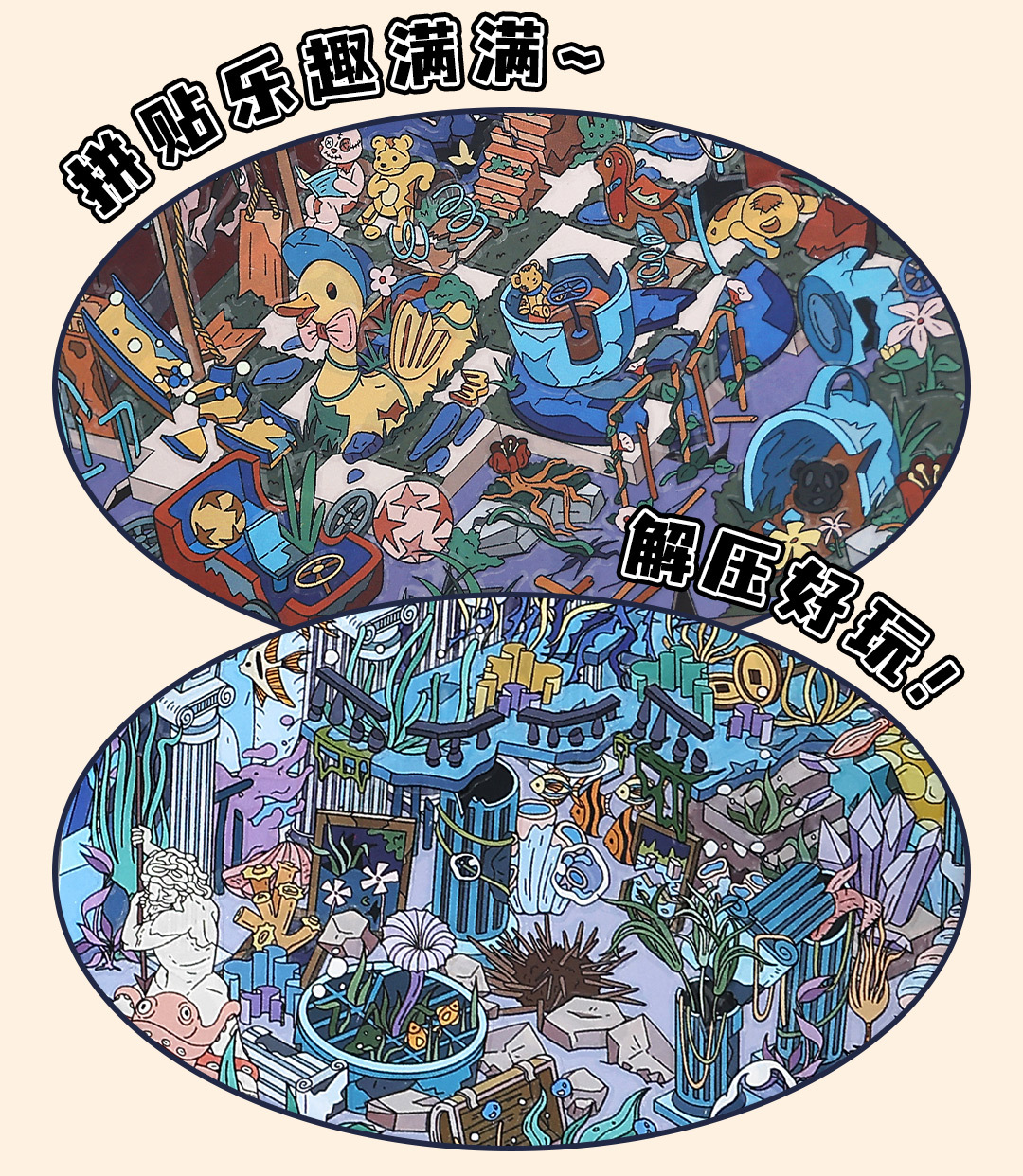 墨言Infeel.MePET白卡造景贴纸 今日营业中第十三弹 微缩立体贴纸详情8