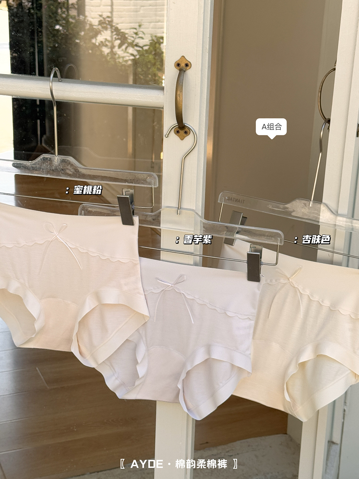 The new Spring and Autumn minimalist soft cotton underwear for women features a mid-high waist, breathable and hip-lifting design, and a simple Japanese-style triangular waistband pic 18