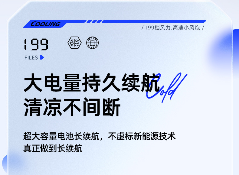 源头一件代发充电手持风扇迷你学生便携式桌面支架涡轮礼品小风扇详情31