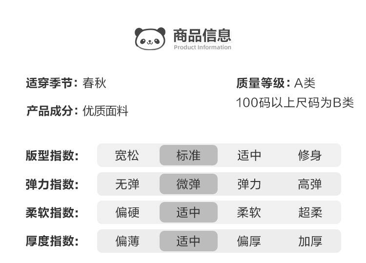 咔咔熊猫春秋新款儿童纯棉长袖T恤 男童女宝宝上衣打底衫 春装婴儿衣服卫衣款式可爱舒适详情6