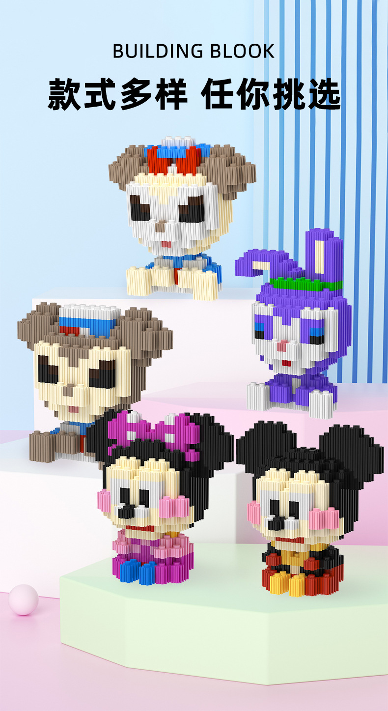 拼插拼装串联积木益智玩具儿童玩具拼图兼容乐高微型小颗粒小盒详情5