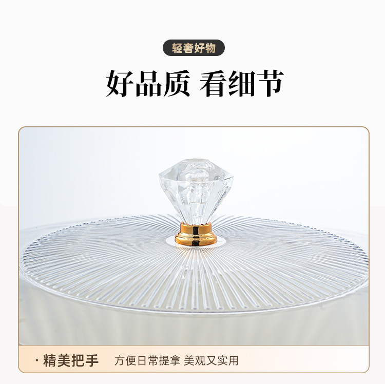 跨境高级款金边PET收纳盒桌面水果盘子透明超大号带盖水果盘长方详情14