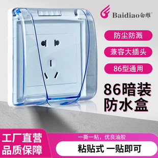 批发吸顶嵌入式人体感应延时开关家用工程光控红外线雷达感应器详情12