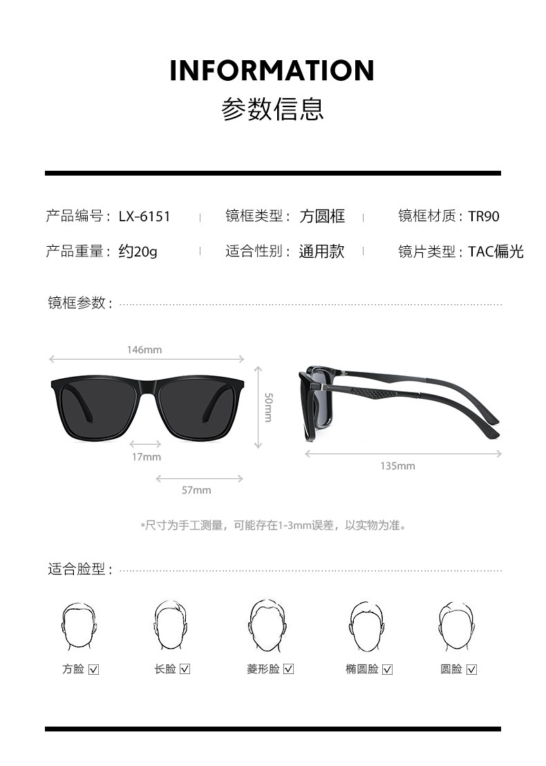 新款TR框墨镜铝镁碳纤维腿偏光太阳镜6151潮流驾驶夜视太阳镜批发详情11