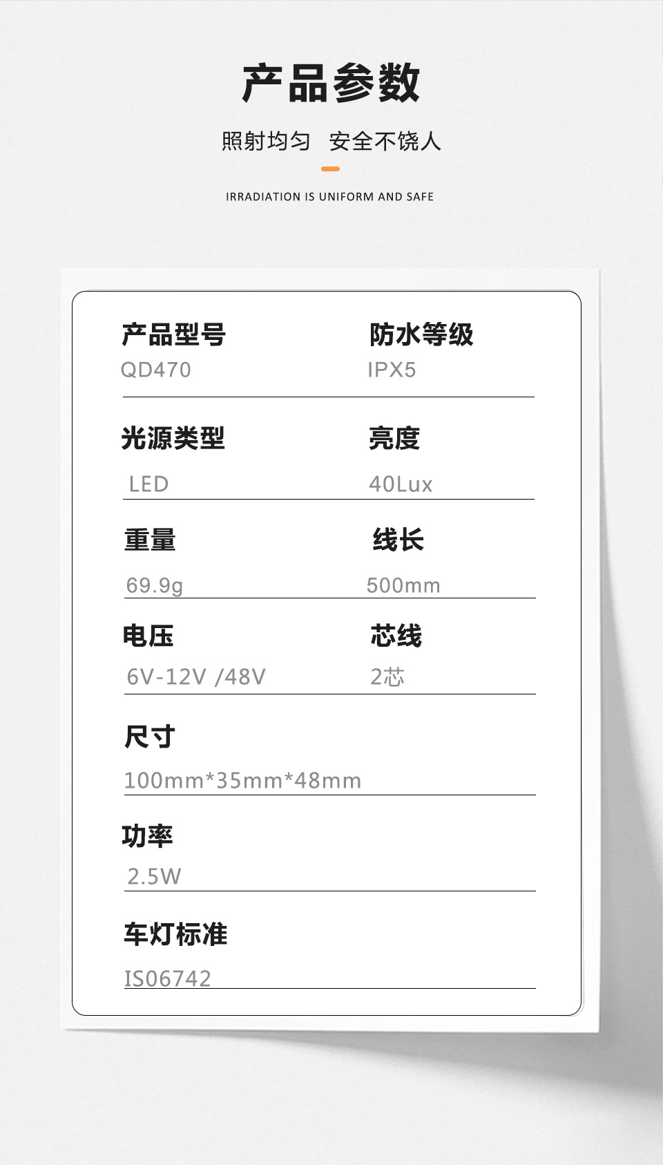 Factory direct sales of bicycle lithium battery modification parts, five-star headlight QD470 6V-12V/48V waterproof connector pic 4