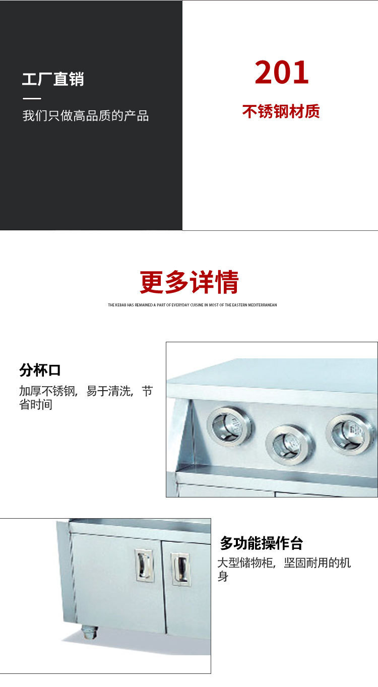 Direct sales from the manufacturer of the integrated multi-functional central island equipment for commercial stainless steel central island milk tea shop combination operation table pic 6