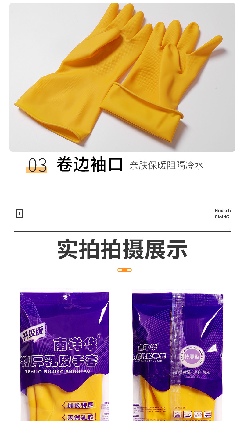 详情图18