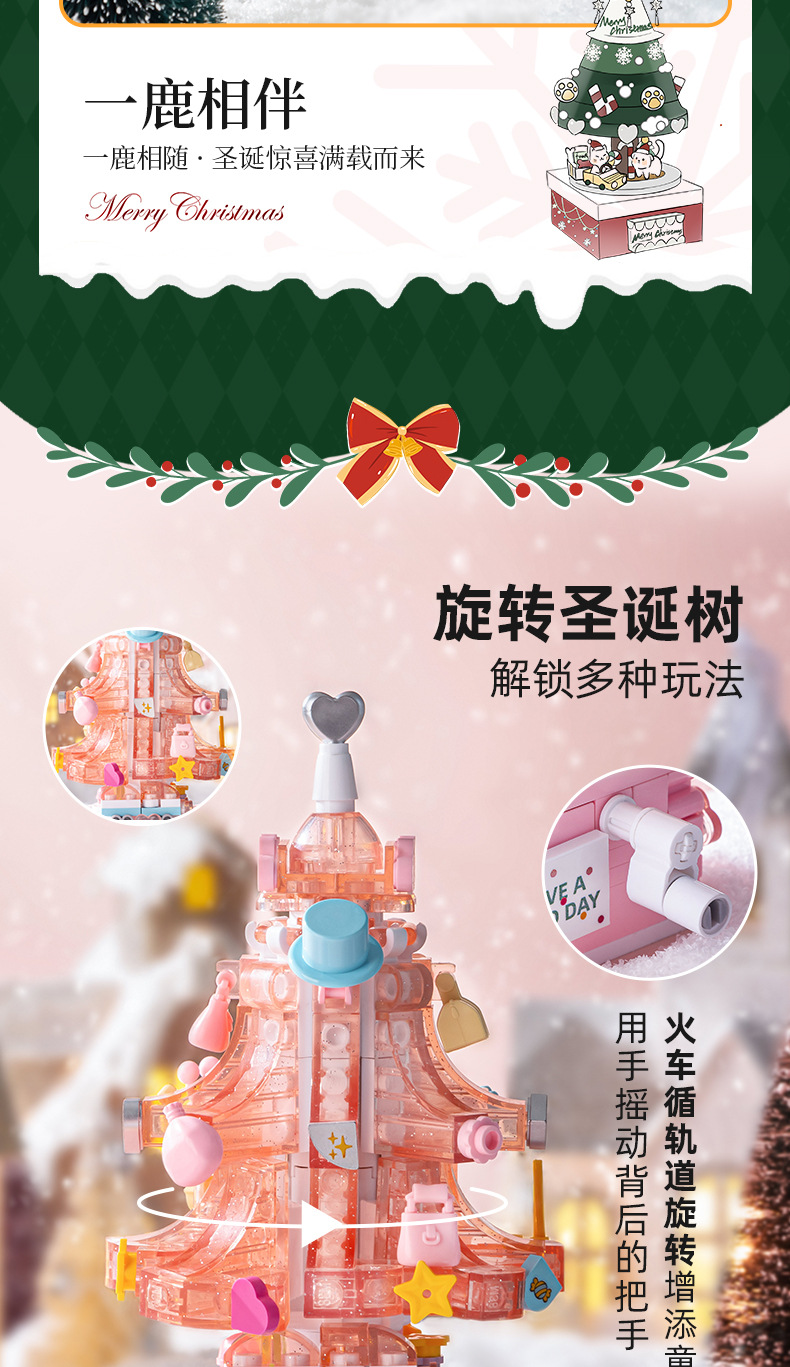 圣诞礼物小学生拼装积木玩具小奖品实用幼儿园儿童创意小礼品全班详情7