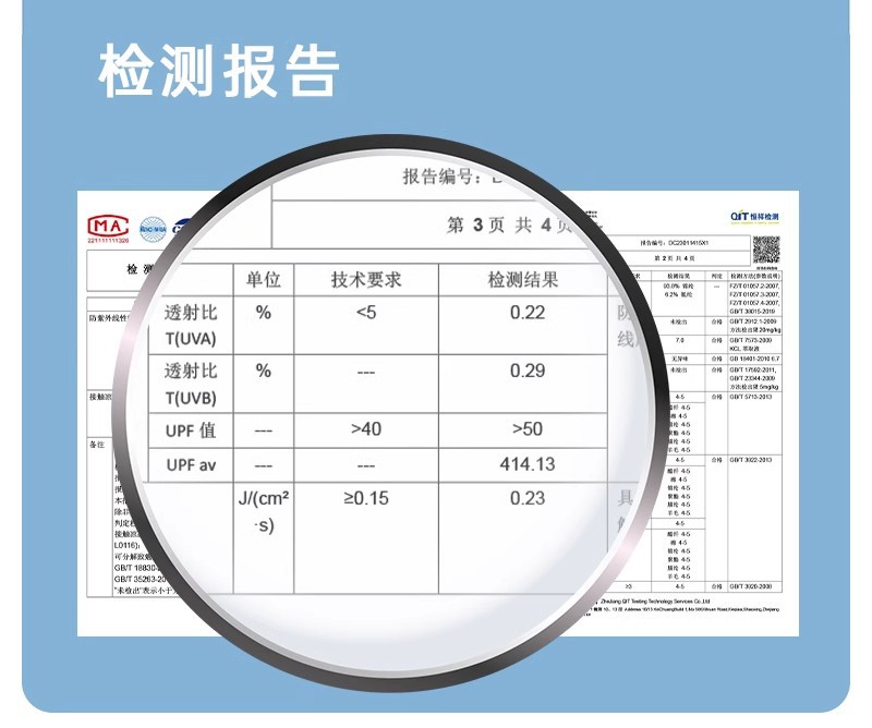 卡尔美防紫外线冰袖 KELME冰丝防晒袖套女男夏骑行护袖手臂套手袖详情4