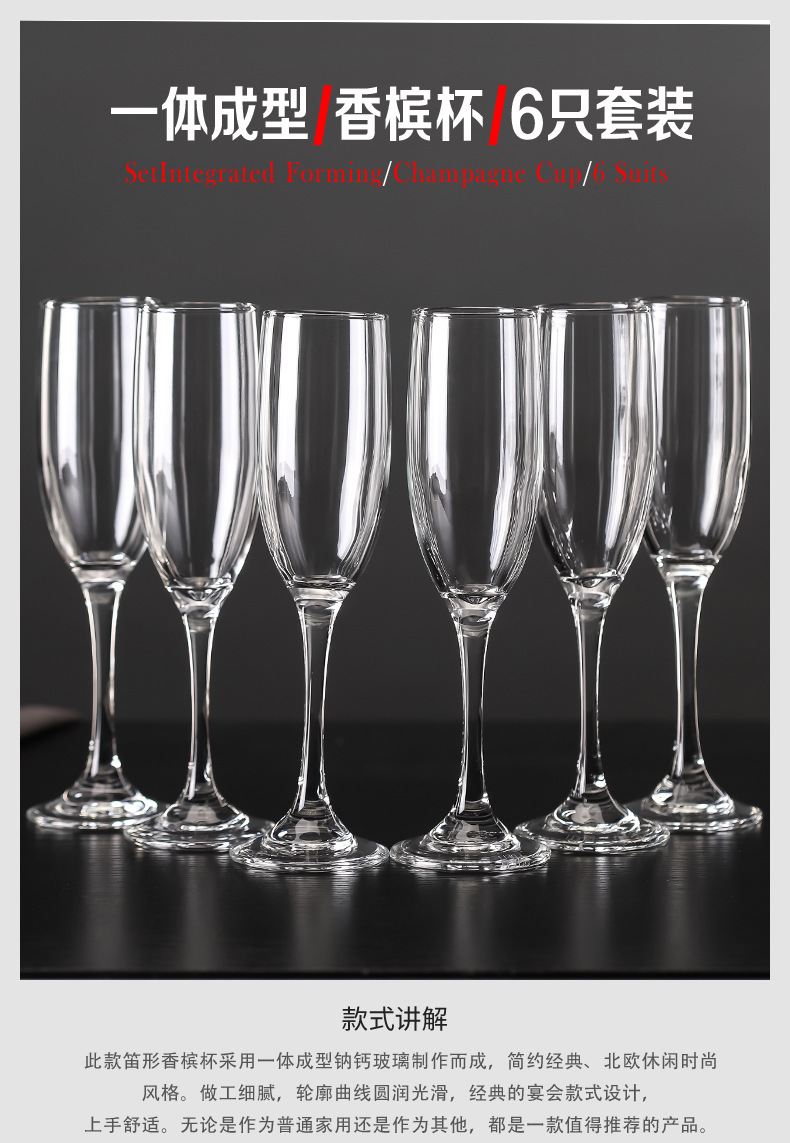 Creative wine cocktail glass, flute tall glass, transparent soda-lime red wine glass, glass sparkling wine glass, champagne glass pic 2