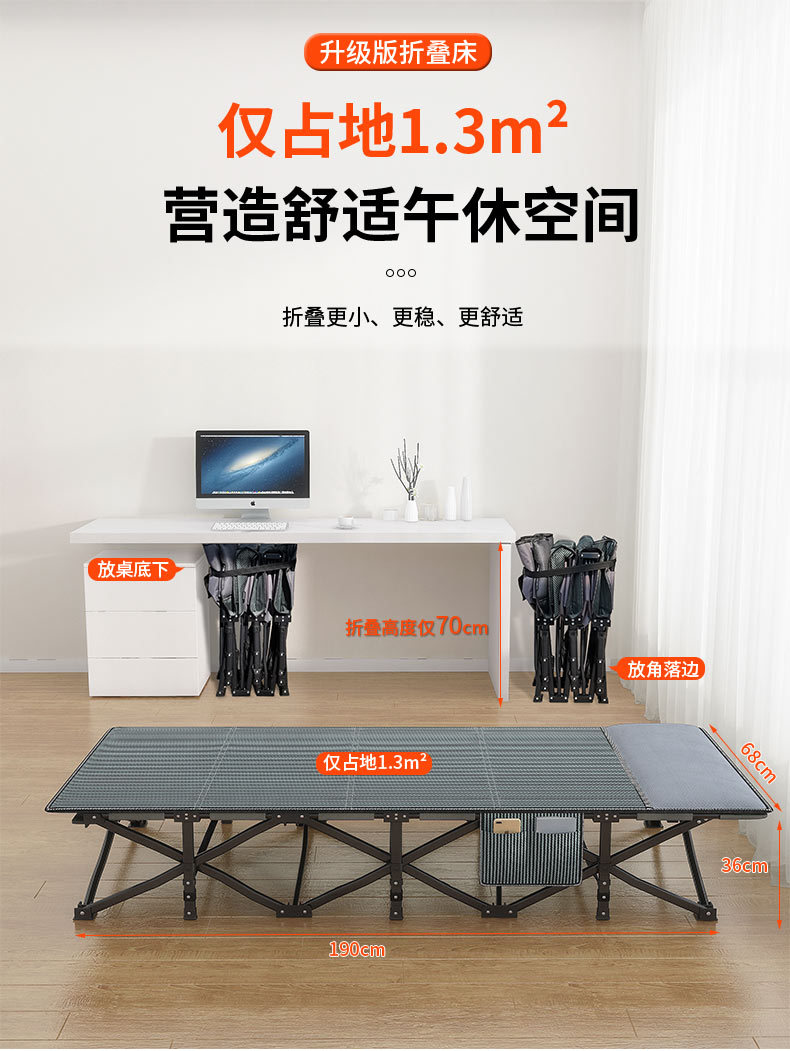 折叠床单人床办公室午睡床家用躺椅成人户外便携行军床简易陪护床详情1