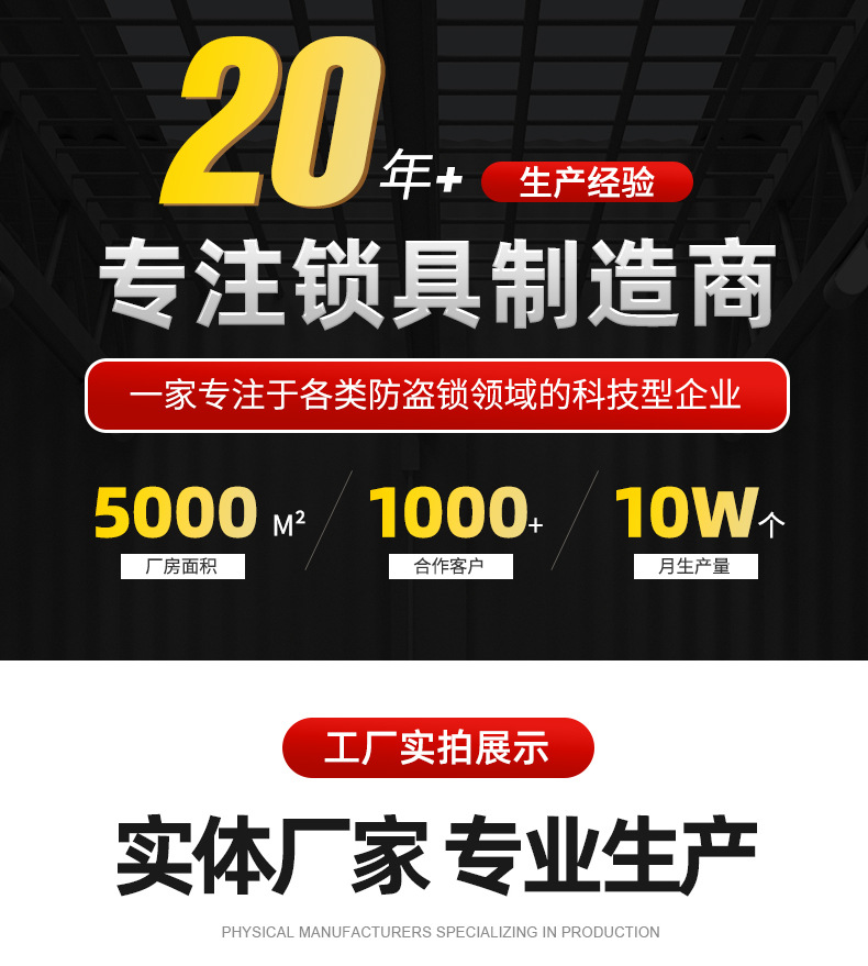 u型玻璃门密码锁电动自行车商铺防撬防盗防剪金属4位密码安全挂锁详情2