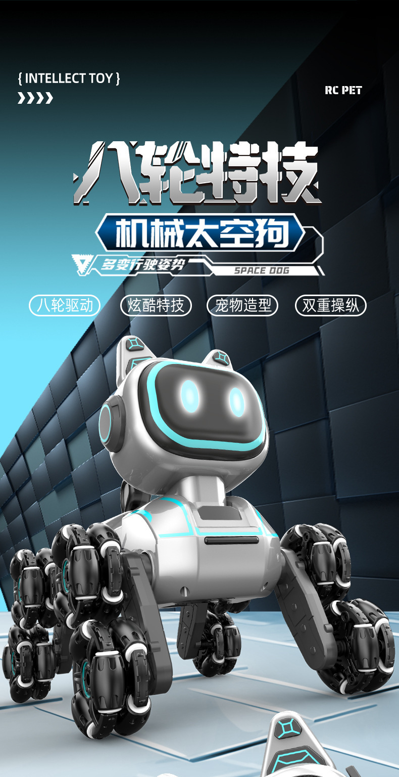 跨境八轮特技机械狗遥控玩具手势感应攀爬变形电动儿童智能机器猫详情2