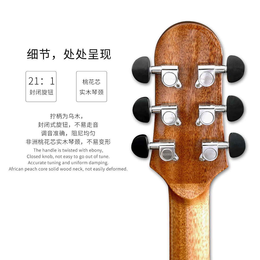 41-inch African mahogany folk single-board guitar, mahogany folk guitar, 41-inch guitar instrument wholesale pic 6