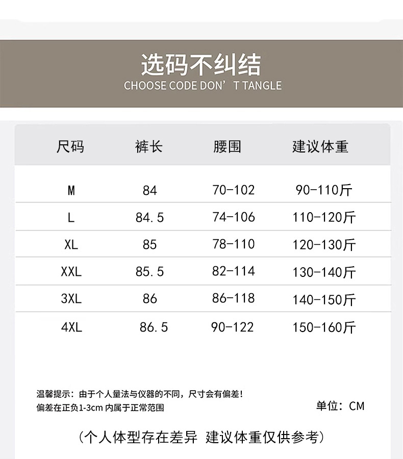 浮雕提花阔腿裤女2025秋冬新款保暖羽绒棉裤九分灯笼裤靴裤批发详情10