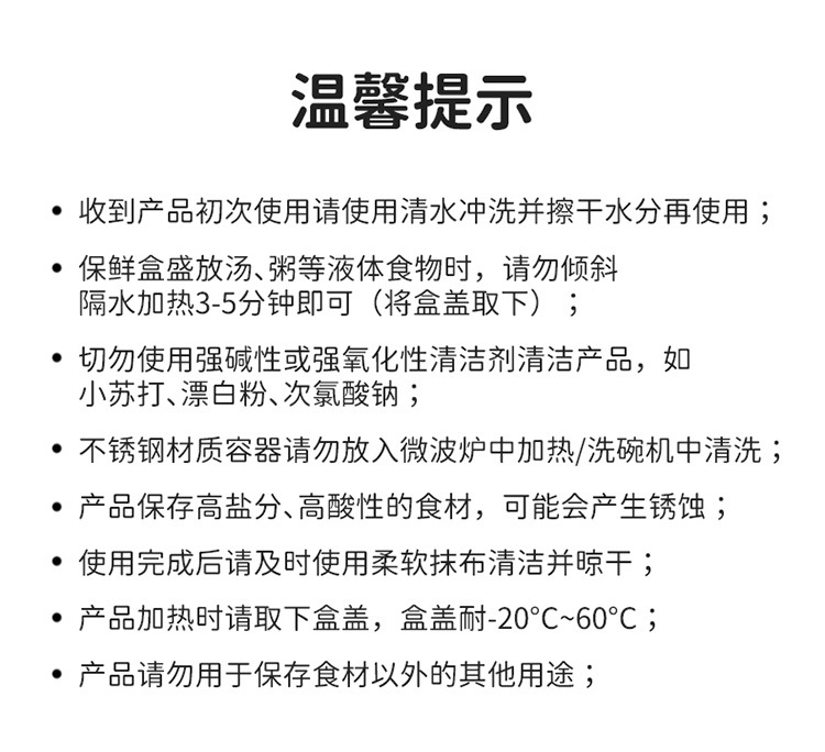 Japanese 304 stainless steel food storage box, kitchen and household use with lid seal, food-grade refrigerator storage, freezing and refrigeration box pic 21