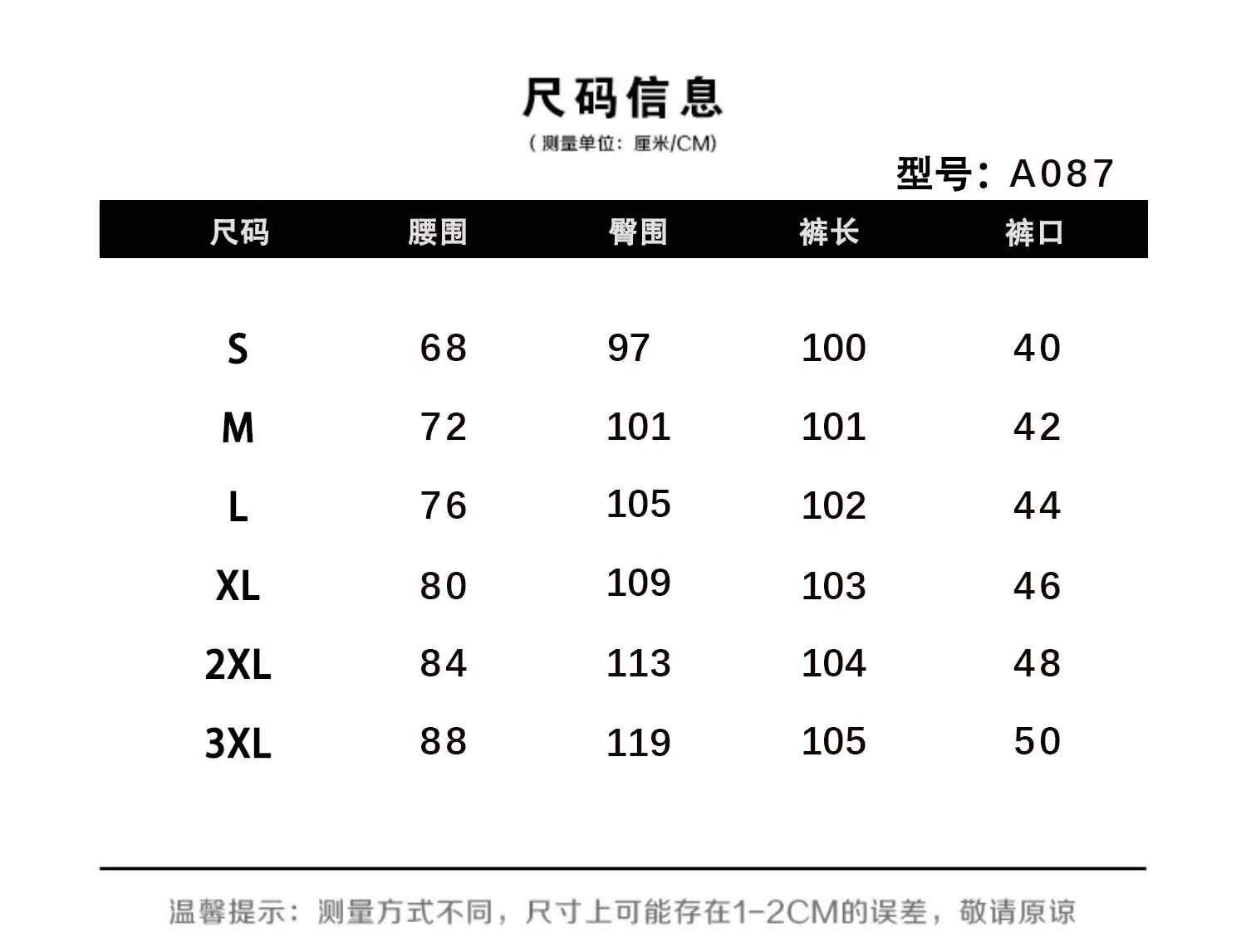 军绿色迷彩牛仔裤男款秋夏季伐木工装裤子美式高街直筒休闲长裤子详情5