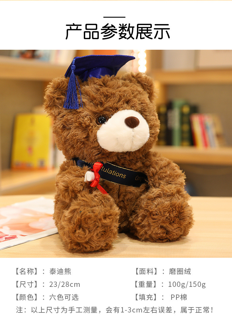 Doctor cap teddy bear, Doctor bear plush toy, graduation teddy bear doll, graduation commemorative gift pic 11