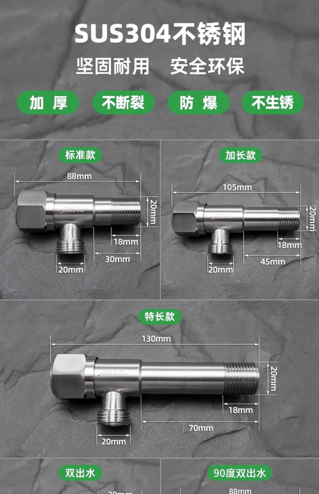 304不锈钢三通接头PPR水管管道连接器地漏三通详情1