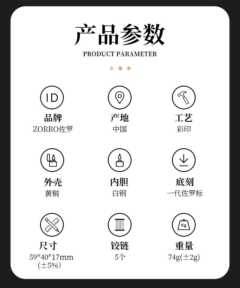 ZORRO Z91928D Rose Garden Ancient Silver embossed Metal windproof Kerosene Lighter, a trendy personalized gift pic 3