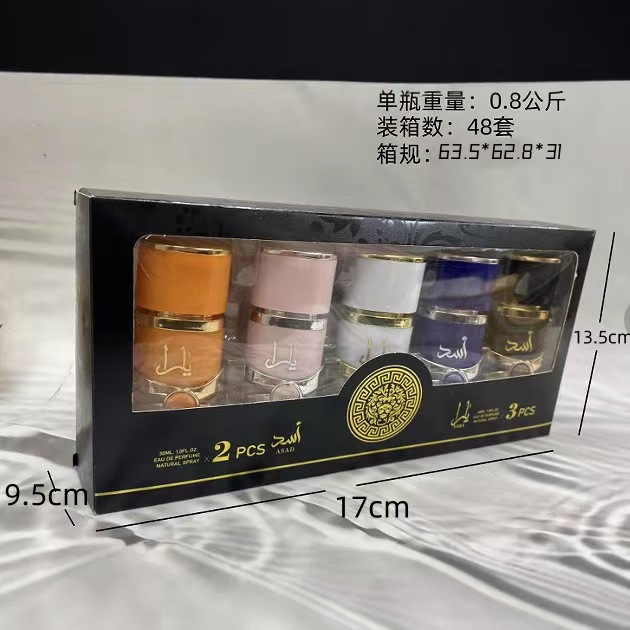 跨境爆款YARATOUSlattafa5件套盒阿拉伯香水迪拜中东外贸同款详情2