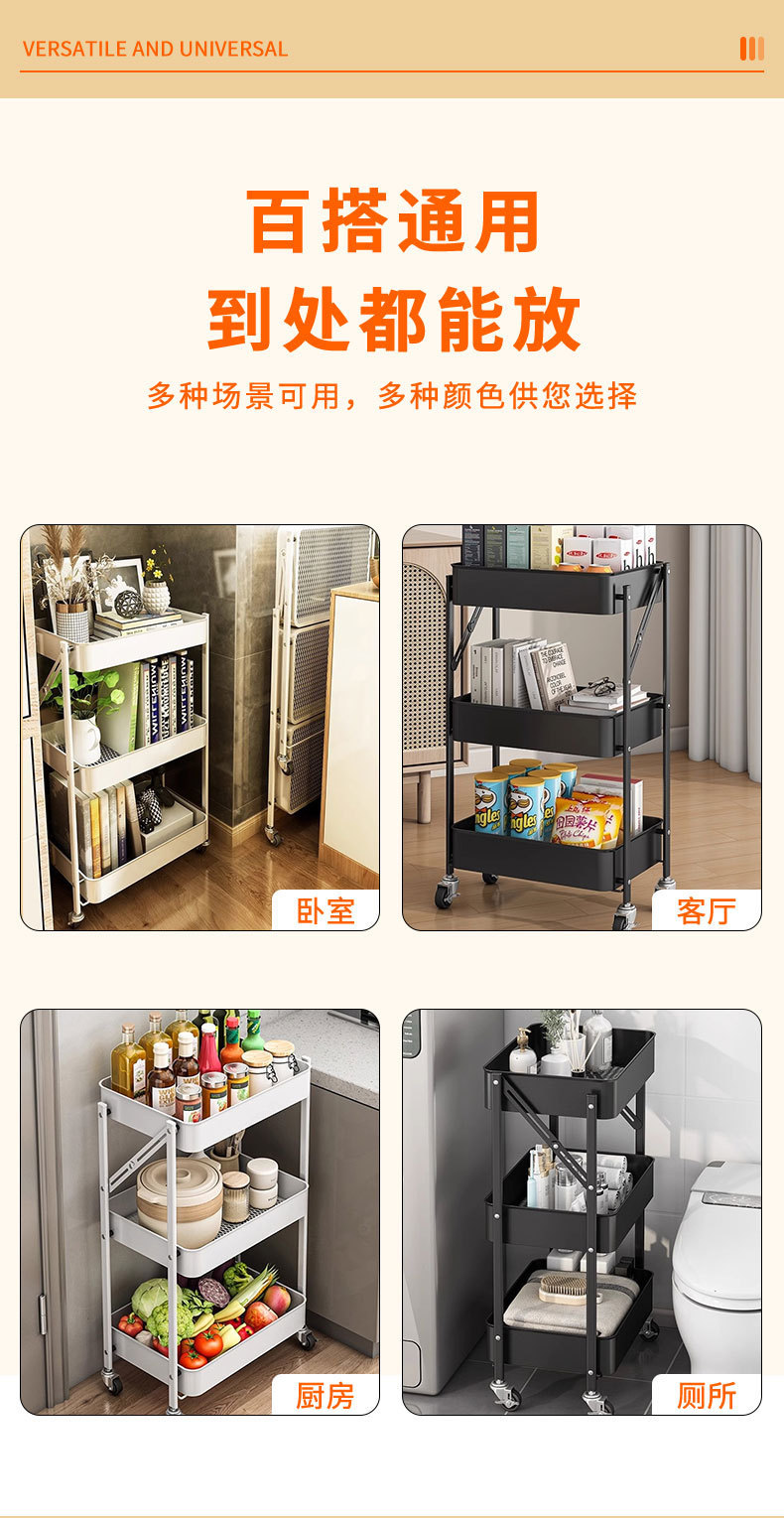 家用小推车置物架可移动美发工具车厨房移动收纳架临时折叠储物架详情13