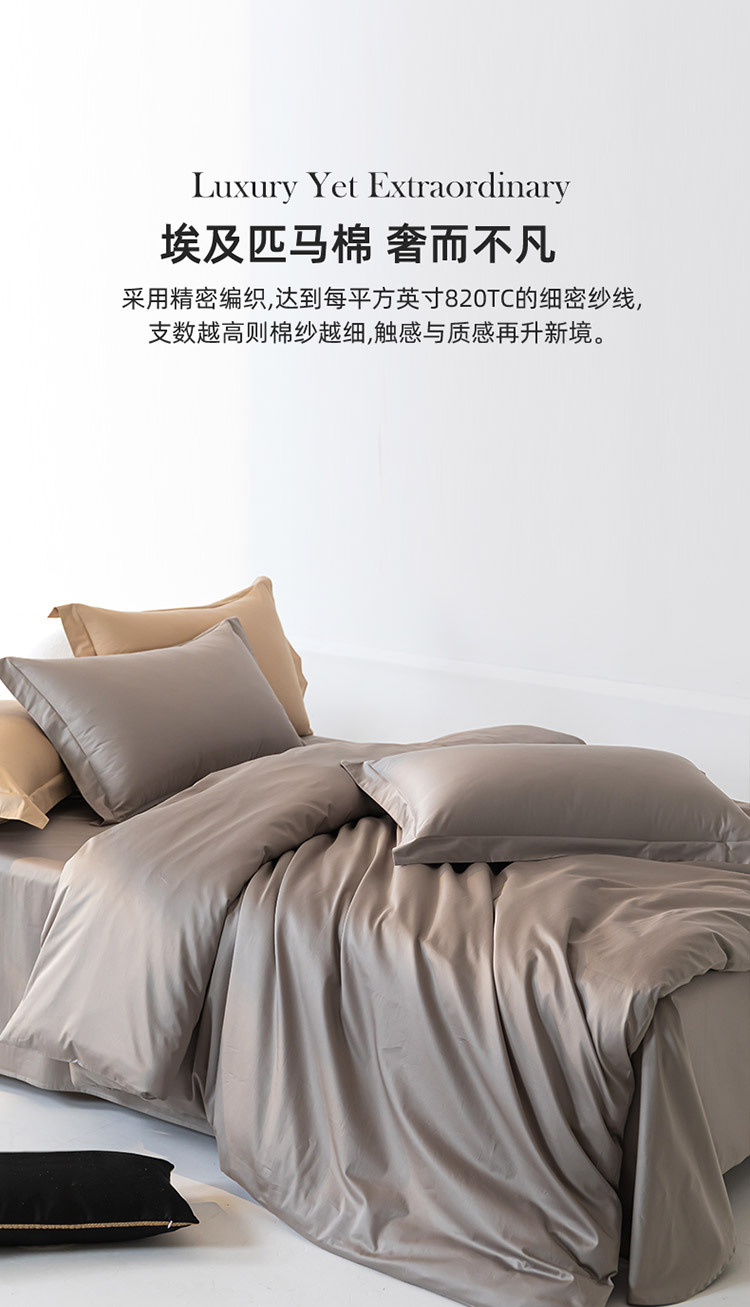 伊恋娇雪鸽床上用品特色商品床品套件高低床饰品详情3