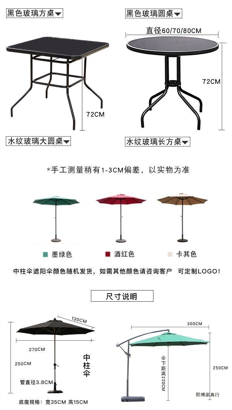 户外桌椅带伞组合庭院露天花园桌椅三件套家用折叠桌室外休闲阳台详情10