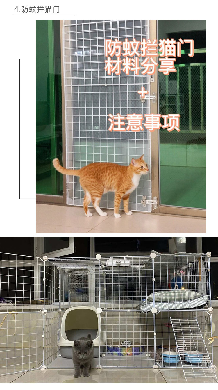 加粗铁网格超市幼儿园照片墙网网格片服装店挂网置物架浸塑铁丝网详情8