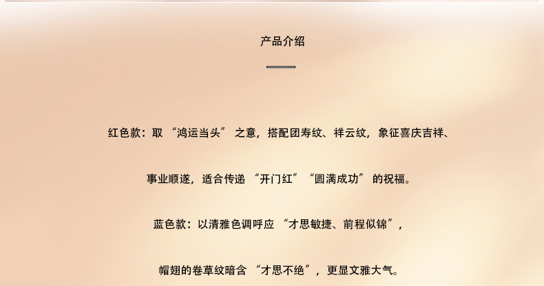 原创川剧文武状元帽金属冰箱贴国潮装饰中考高考伴手礼纪念品批发详情3