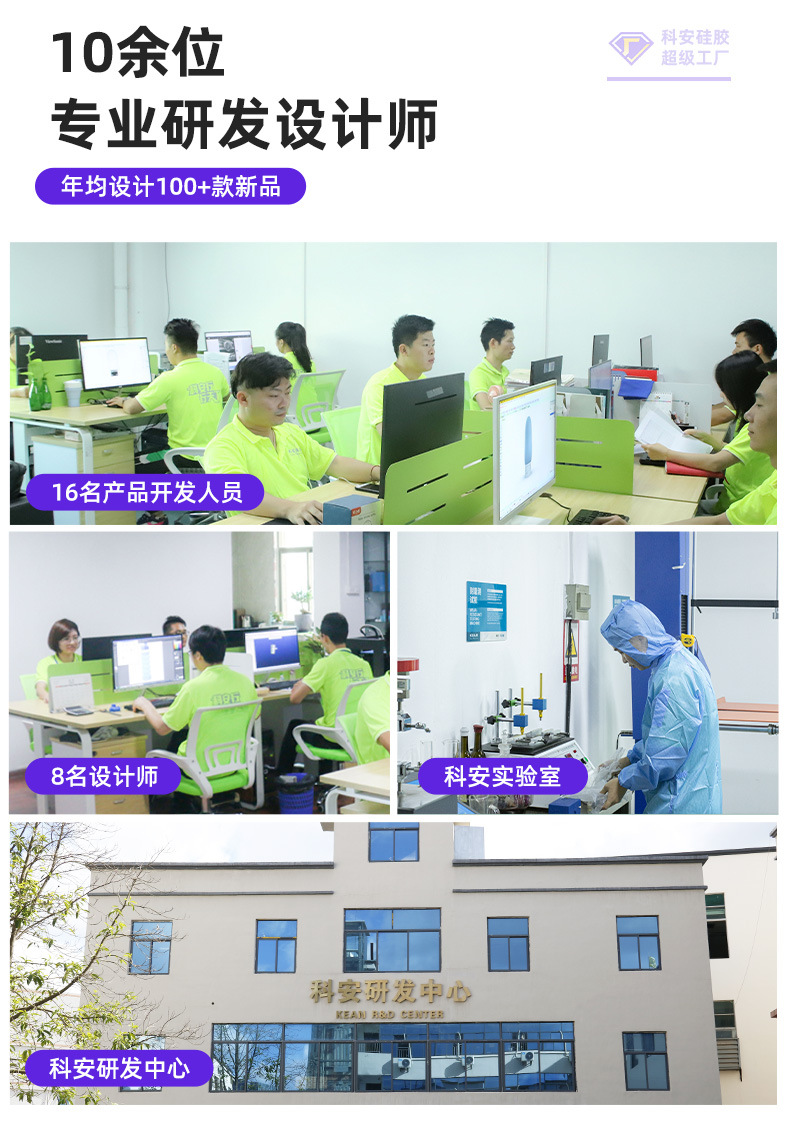 硅胶水杯咖啡杯