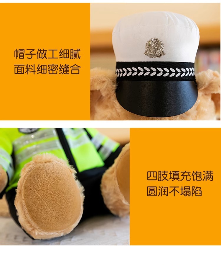 警察小熊公仔可爱消防员警官反光骑行服毛绒玩具礼物交警小熊玩偶详情19