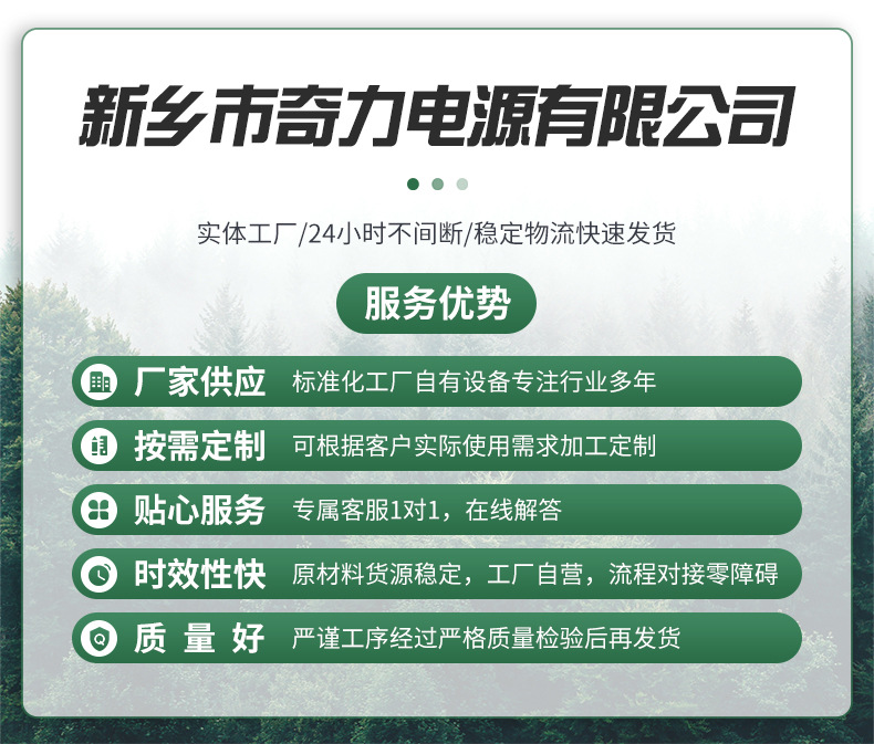 碳性电池碱性电池1.5伏装20节装家用电器电池详情1