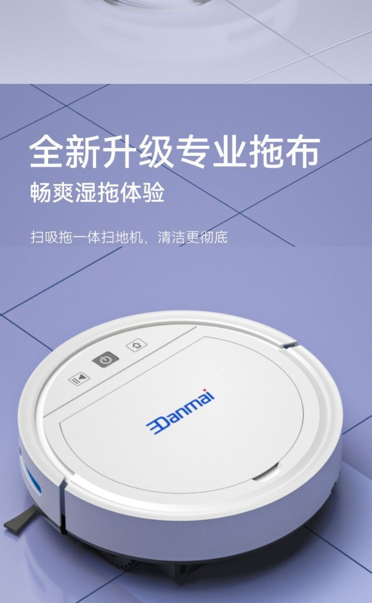2024新款扫地机器人全自动擦拖扫全智能扫地机扫拖一体自动回充详情14