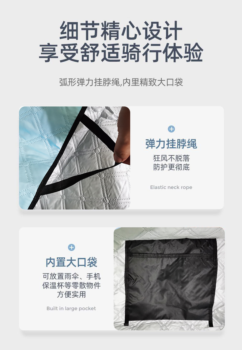 电瓶车挡风被夏季防晒被夏天防嗮罩电瓶车遮阳罩挡风衣四季通用详情17