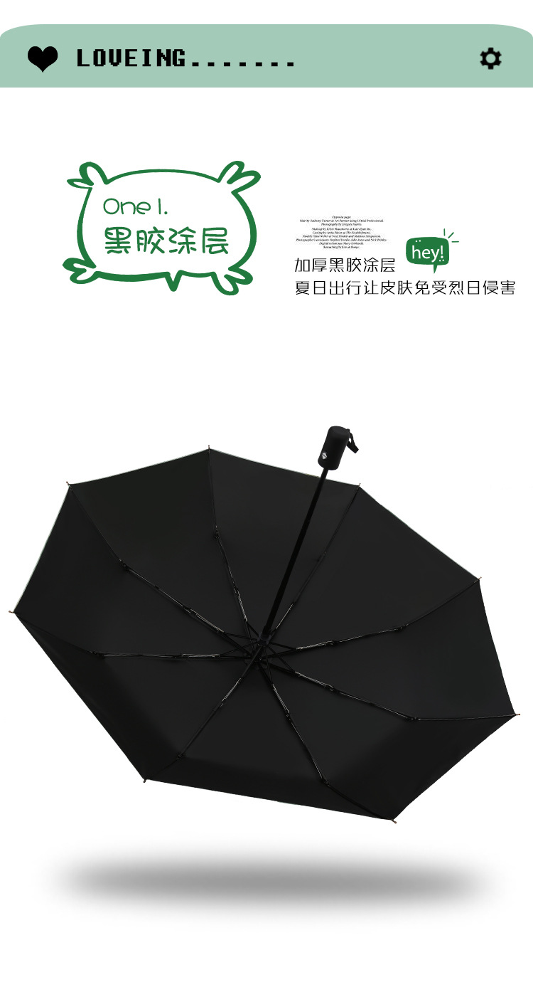 夏季新品水果伞三折折叠防晒防紫外线遮阳伞晴雨两用太阳伞广告伞详情13