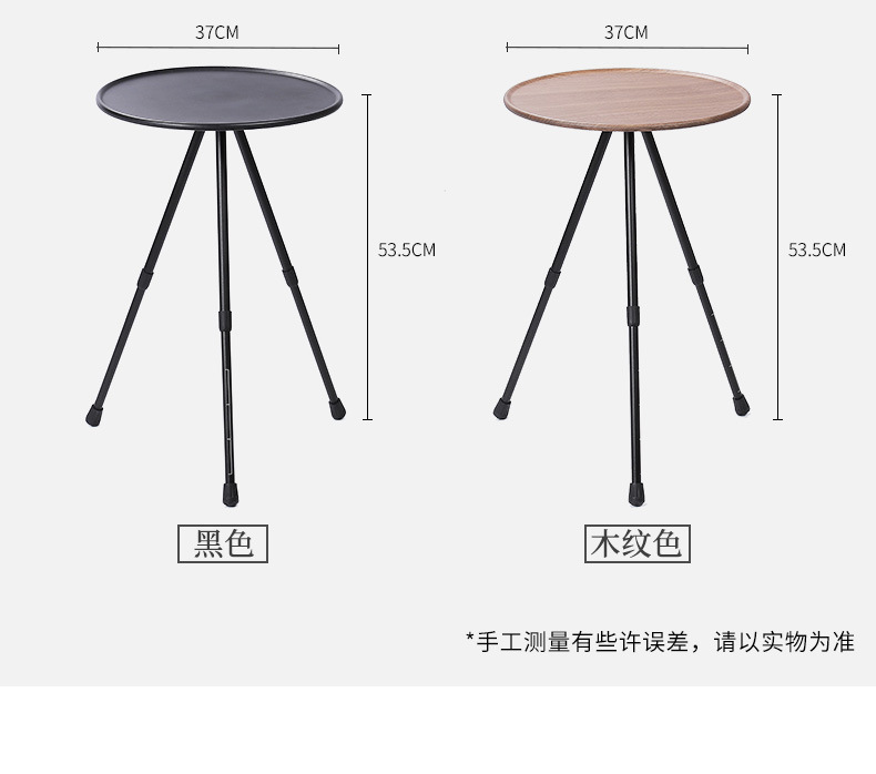 户外露营折叠铝合金桌子便携小圆桌轻量化升降简易茶桌野营三脚桌详情7