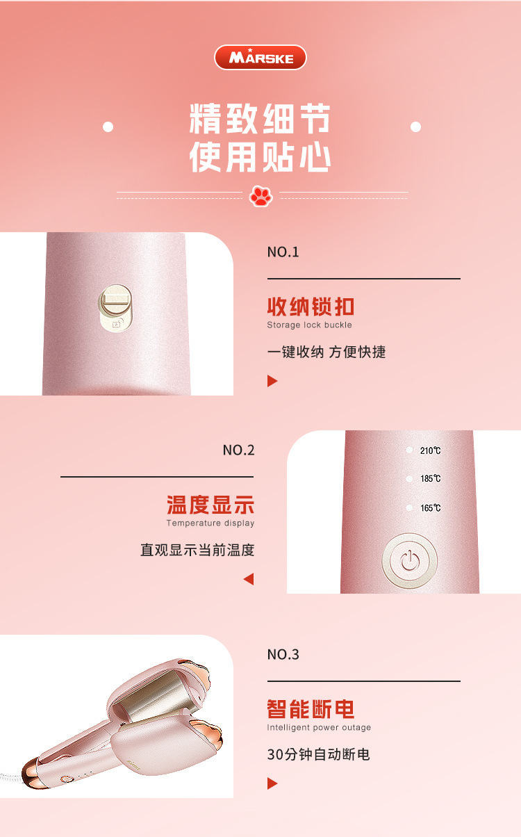 MARSKE MS-5622厂家卷发棒大波浪全自动卷发器电动旋转韩式慵懒不伤发蛋卷棒批发详情6
