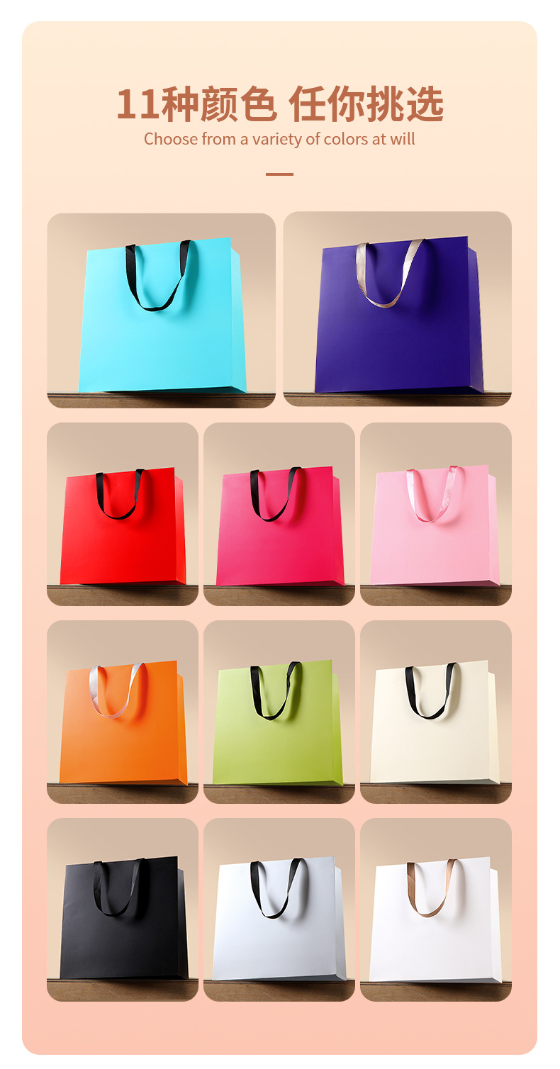 Custom-made kraft paper bags without waistlines, logo advertising promotion, white card clothing store shopping gift bags in stock pic 6
