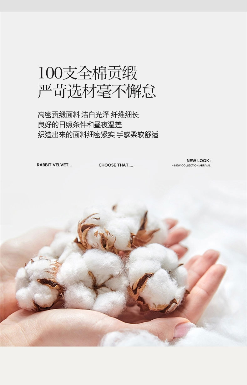 四季可用款A类100支超柔长绒棉磨毛四件套全棉贡缎纯棉床单三件套详情5